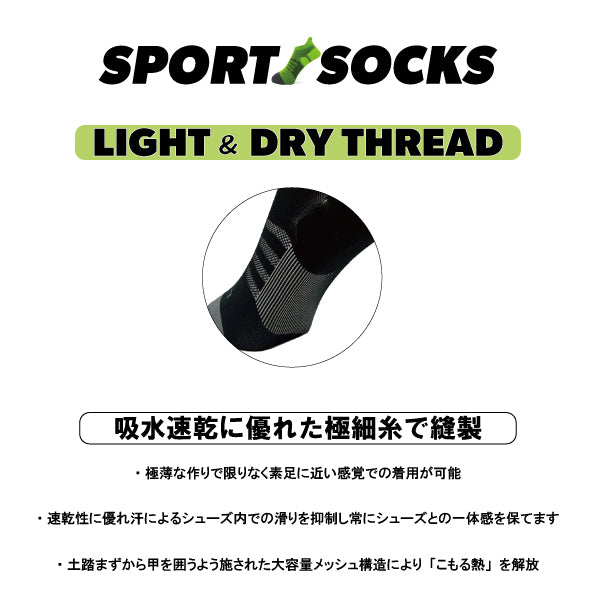 ALTIOR SPORT SOCKS