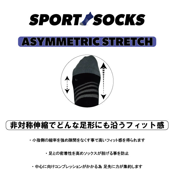 ALTIOR SPORT SOCKS