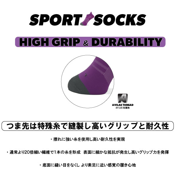 ALTIOR SPORT SOCKS
